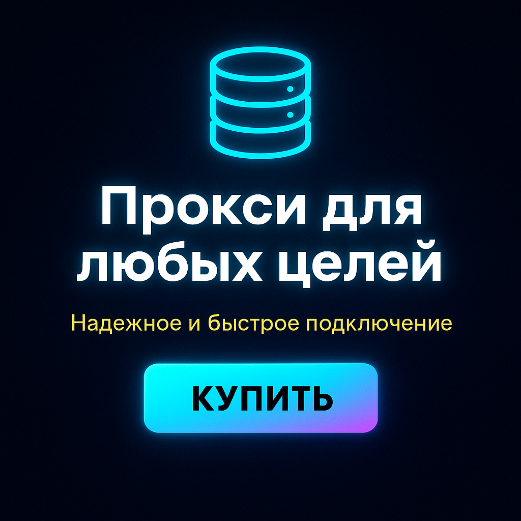 ��������� ipv4 ��� zennoposter